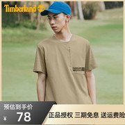 timberland添柏岚春夏短袖t恤户外男休闲圆领，透气半袖a2dmu