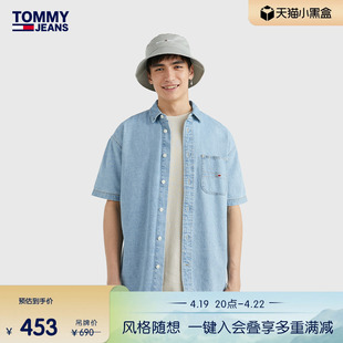 tommy男装纯棉小绣标贴，袋宽松街头牛仔，短袖衬衫外套dm0dm15925