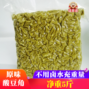 广西横县2024新鲜炒酸豆角酸豇豆原味商用5斤袋装咸菜农家自制
