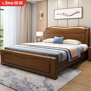 信京实木床双人床新中式公寓卧室家用气压床1.8x2米+床垫+1个床头