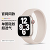 适用iwatch8表带单圈硅胶applewatch7运动夏天防水防汗苹果手表41创意男女45mm44404238潮牌49se表带