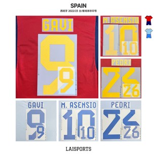 西班牙2223主客场球衣，印号加维佩德里阿森西奥欧国联欧预赛印字