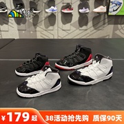 Nike耐克JORDAN AJ儿童鞋男童女童缓震休闲篮球运动鞋AQ9216