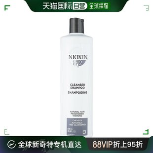 美国直邮nioxinnioxin丽康丝2号控油防脱洗发水，500ml适合自