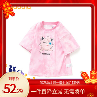 巴拉巴拉宝可梦粉色短袖T恤可爱女童儿童夏装童装可比宠物小精灵