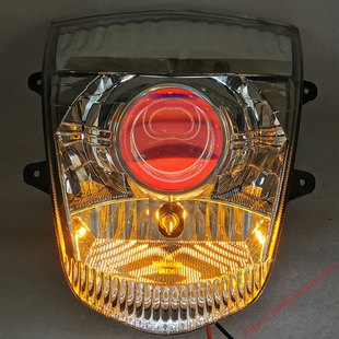 雅马哈丽鹰125大灯总成 3寸LED双光透镜 天使眼 海5氙气灯摩托车
