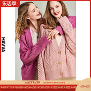HAVVA2023秋冬针织开衫女宽松短款设计感气质毛衣外套L3-0797