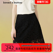 bread n butter香港同款黑色包臀裙女蕾丝职场通勤半身裙