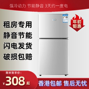 香港特价冰箱家用出租房宿舍冷藏冷冻双门静音节能小冰箱