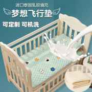 婴儿床乳胶床垫儿童幼儿园午睡软垫子薄款防滑宝宝垫褥冬季可定制