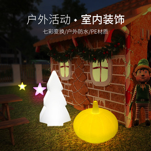 圣诞节场地布置七彩，圣诞树南瓜灯树桩，室内户外主题情景灯