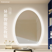 智能镜椭圆形镜子壁挂式半圆浴室镜贴墙梳妆镜带灯led卫浴镜定制