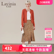 Lavinia Club/拉维妮娅雪纺碎花半身裙女2022秋高腰A字鱼尾裙