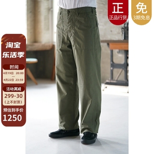 日本orslowusarmyfatigue防撕面料复古工装，长裤军绿色日本制