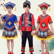 儿童民族服广西壮族三月三少数民族苗族彝族，瑶族舞蹈演出服男女童