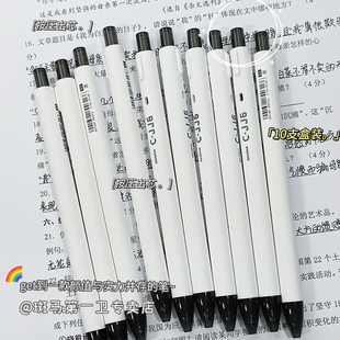 第一卫zebra斑马中性笔c-jj6刷题笔ins按动笔考试学生用红笔彩色水笔，0.5mm黑笔白色杆子弹头黑色笔芯