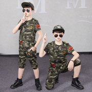 儿童迷彩服短袖套装男童夏季小孩装备夏天男孩3到6岁薄款军训