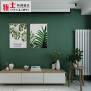 美式乡村复古墨绿色壁纸北欧风格，纯色卧室服装理发店电视背景墙纸