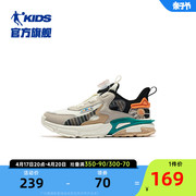 中国乔丹童鞋男童运动鞋潮，2023秋冬款中大童旋钮扣老爹鞋儿童鞋子
