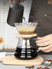 手冲咖啡壶咖啡过滤器滤杯家用咖啡分享壶手磨咖啡套装煮咖啡器具
