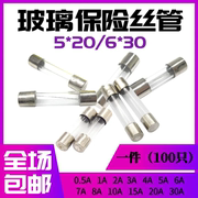 摩托车电瓶车保险丝20A 30A 125踏板弯梁48V 60V电动车保险管6*30