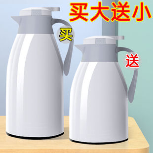 买大送小保温壶家用大容量保温水壶玻璃，内胆开水壶暖壶保温暖瓶