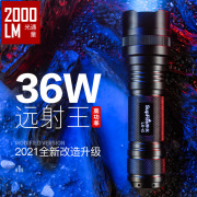 supfire神火l6强光手电筒超亮led家用26650可充电户外t6-l2远射灯