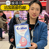 法国达能gallia佳丽雅1段calisma婴幼儿近母乳奶粉830g直邮税