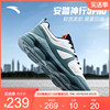 安踏神行5 PRO丨 柔软柱科技健步鞋男子健身训练运动鞋112347711