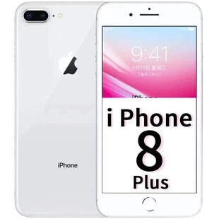 Apple/苹果iPhone8Plus/8代全网通4G学生价智能指纹便宜备用手机