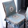 欧式餐桌餐椅垫坐垫椅套椅垫，套装椅子套垫子，靠背一体家用布艺冬季