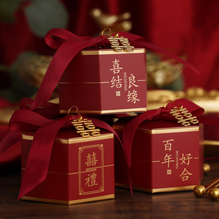 结婚喜糖盒创意喜糖礼盒装浪漫中国风婚礼空盒子中式婚庆糖果纸盒