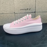 匡威2022夏季厚底女鞋白粉色(白粉色)增高松糕，底帆布鞋571577c571579