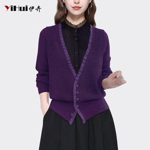 设计感立领紫色拼接针织衫上衣女，时尚显瘦内搭打底假两件毛衣春装