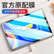 适用三星taba7lite钢化膜sm-t220t225全屏，护眼蓝光膜samsunga7lite8.7英寸防爆超清防指纹三星平板电脑贴膜