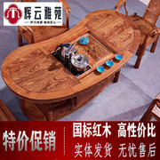 红木茶桌椅组合刺猬，紫檀腰形茶台花梨木新中式实木家具功夫茶几