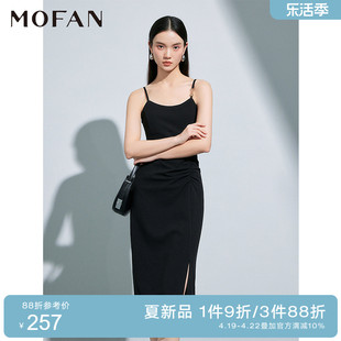 MOFAN摩凡黑色性感吊带裙女2024夏款优雅气质内搭抽褶显瘦连衣裙