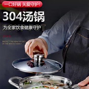 高汤锅(高汤锅)304不锈钢，炖汤锅煮锅大容量加厚家用煲汤电磁炉燃气食品级
