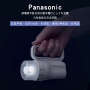 日本panasonic松下led手电筒，迷你家用照明小型便携户外应急备用灯