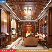 上海全屋定制美式客厅实木护墙板，背景墙卧室床头，木饰面墙裙装饰板