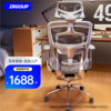 ergoup有谱人体工学椅，t500电脑椅办公椅老板，可躺护腰舒适电竞椅