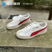 Puma/彪马男女红跑道小白鞋低帮系带运动休闲板鞋 374800-02