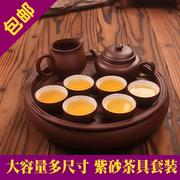 茶具套装紫砂功夫茶具，中式整套紫砂壶，茶盘茶杯组合办公室陶瓷茶具