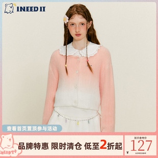 INEEDIT 秋季金属标logo渐变色开衫毛衣女针织设计感时尚外套