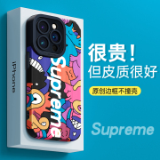 sup潮牌适用苹果14手机壳15牙签纹13硅胶，iphone12保护套11全包xr防摔pro男xs女款max6s78卡通se高级plus