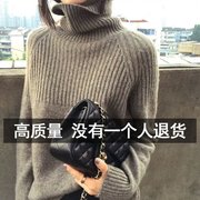 反季羊毛衫女宽松慵懒羊毛针织高领大码纯色加厚打底毛衣