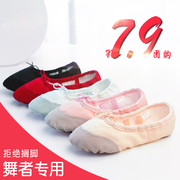 儿童舞蹈鞋女童软底鞋中国舞，练功考级男童幼儿，红色跳舞皮头猫爪鞋
