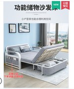 沙发床可折叠两用客厅，多功能布艺沙发小户型，网红款实木伸缩单人床