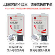 舜红功率3000W变压器 家用变压器转换盒110V转220V电器出国用台