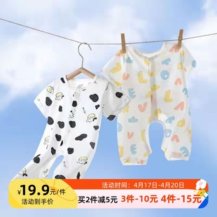 婴儿短袖连体衣开档纯棉新生儿，睡衣0-1岁夏季薄款短爬服宝宝哈衣